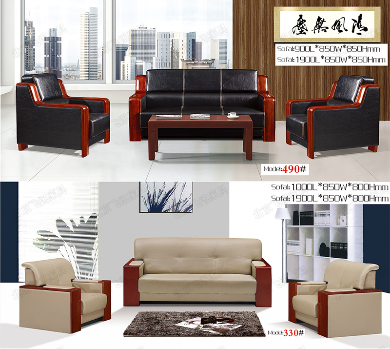 辦公沙發(fā)-101