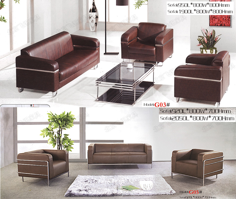 辦公沙發(fā)-103