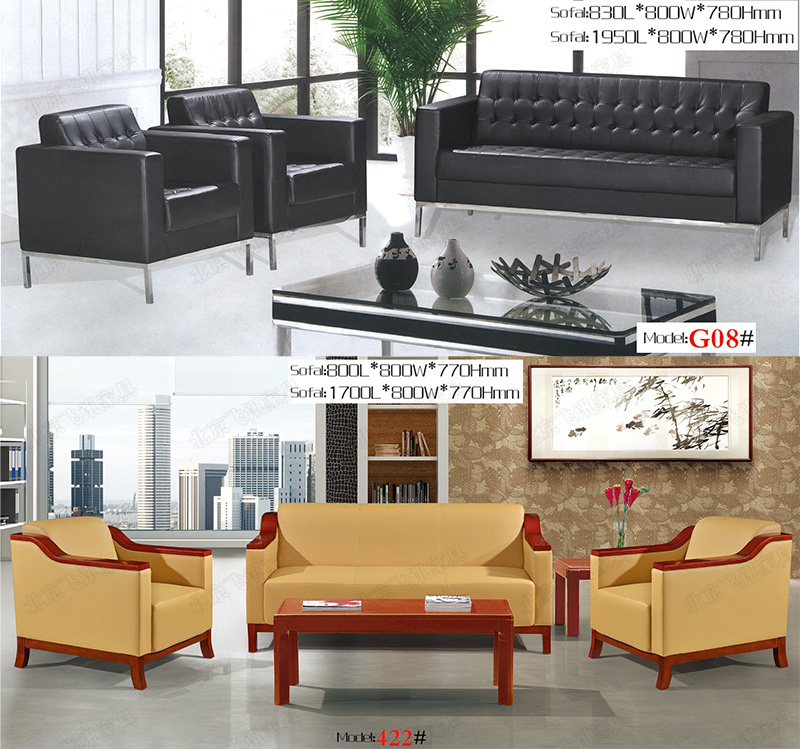 辦公沙發(fā)-105