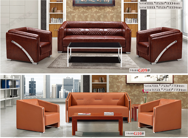 辦公沙發(fā)-106