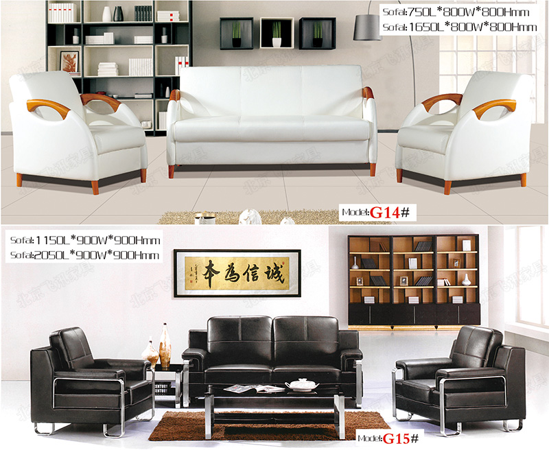 辦公沙發(fā)-110