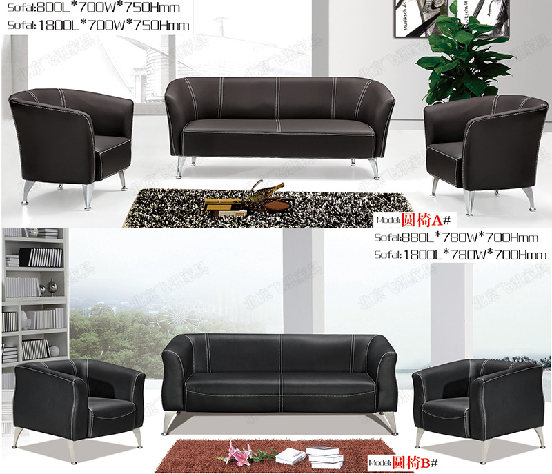 辦公沙發(fā)-115