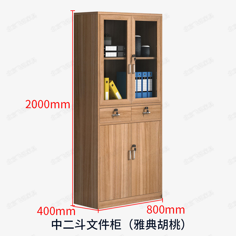 平開文件柜定做-75